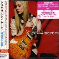 Krystal Meyers [Bonus Track]
