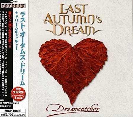 Dreamcatcher