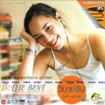 B:THE BEST