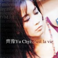 這就是人生 Disc 1