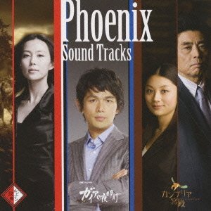 (No Album)