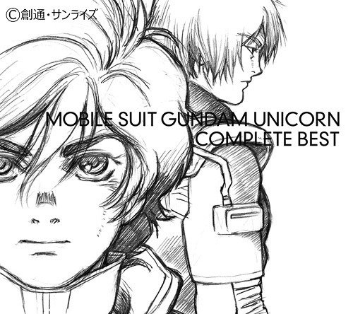 機動戦士ガンダムUC COMPLETE BEST