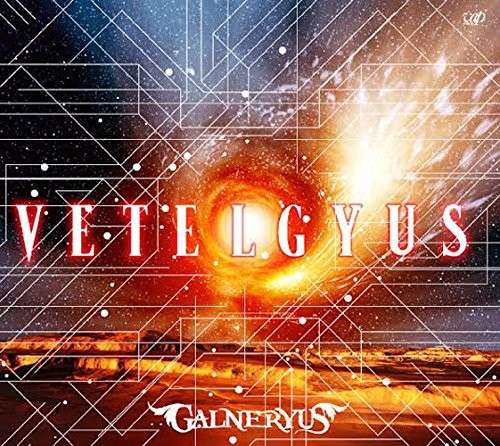 ＶＥＴＥＬＧＹＵＳ